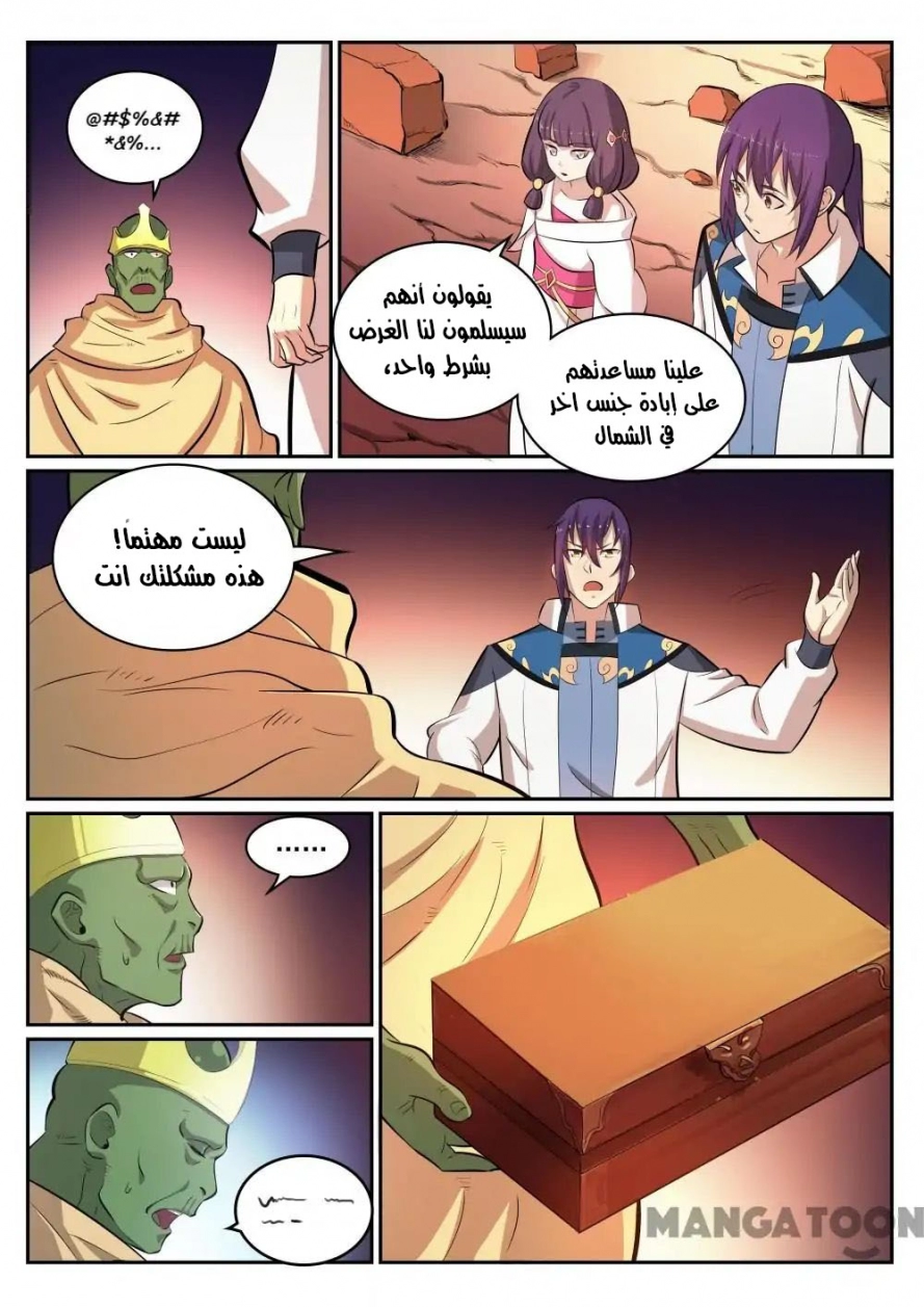image of episode